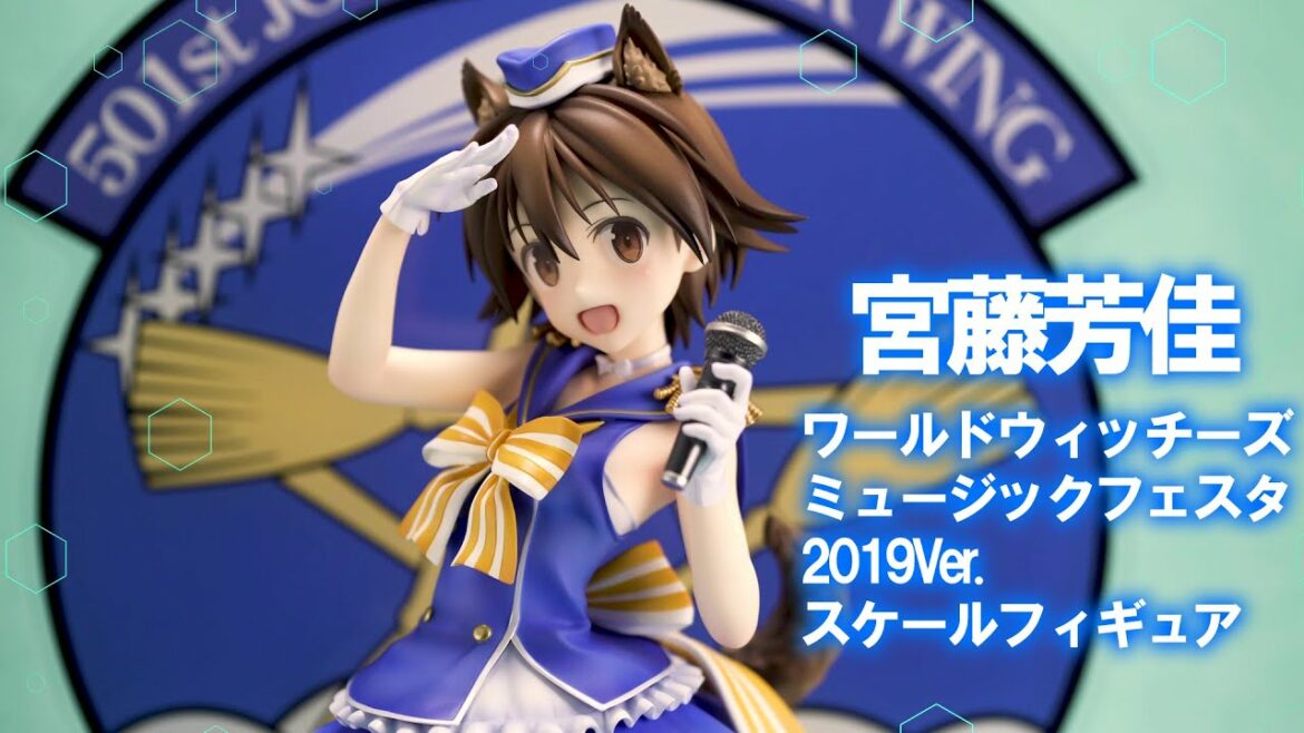 KDcolle(KADOKAWAコレクション) ストライクウィッチーズ ROAD to BERLIN 宮藤芳佳 ワールドウィッチーズミュージックフェスタ2019Ver.