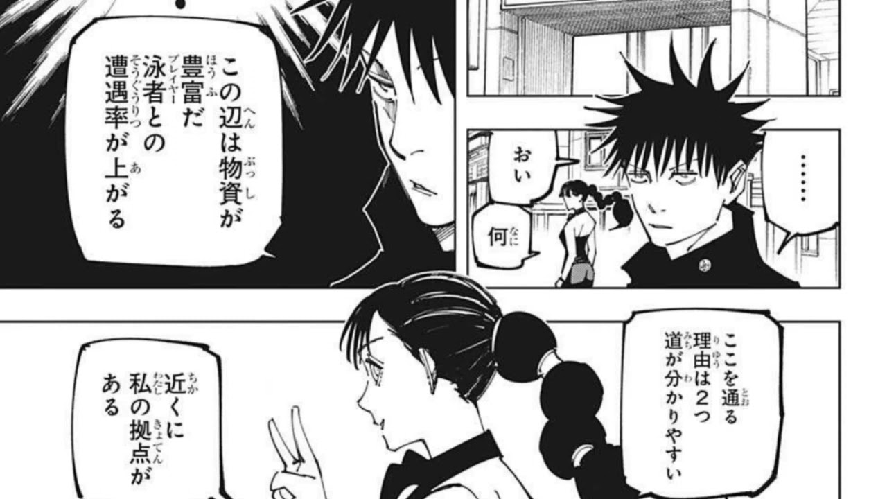 25 Strongest Characters in Jujutsu Kaisen Anime (So Far)
