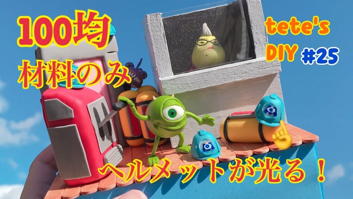 【100均材料で】モンスターズインクのライド&ゴーシーク!〜Monsters, Inc. made from polymer clay 〜