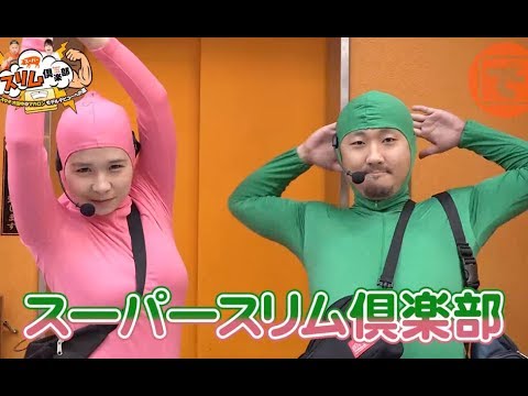 スーパースリム倶楽部#10【パチスロ セイクリッドセブン】【ぱちスロ ウルトラセブン】【ワンダークーちゃん】