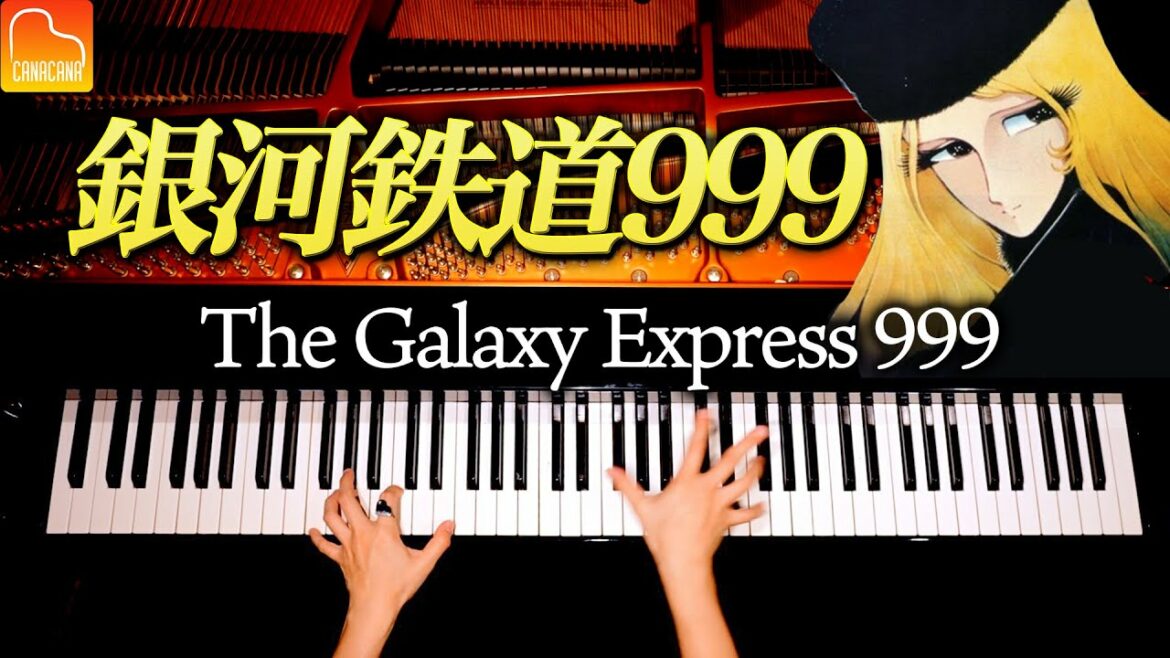 【アニソン界の超名曲!】銀河鉄道999 – ゴダイゴ – 楽譜あり – The Galaxy Express 999 – 耳コピピアノで弾いてみた – Piano cover – CANACANA