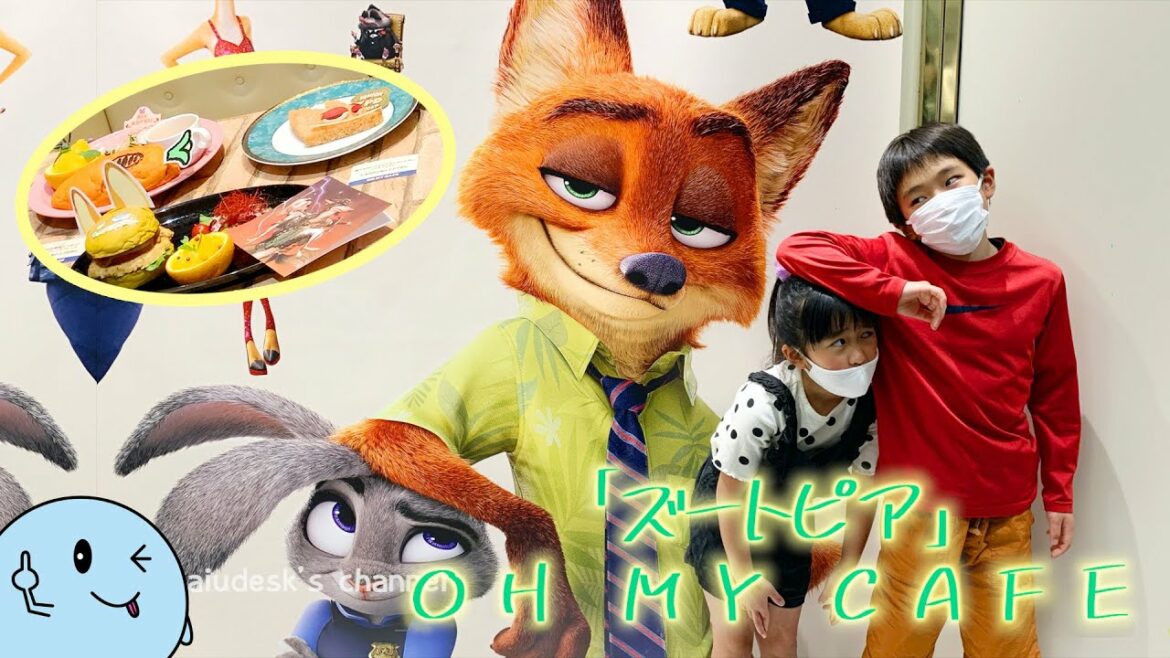 ズートピアのスペシャルカフェ Zootopia Special Cafe(緊急事態宣言前撮影)