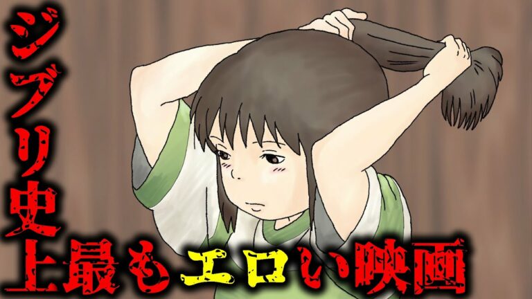 ジブリ 都市伝説 Archives Anime Wacoca Japan People Life Style ジブリ 都市伝説 Archives Anime Wacoca Japan People Life Style