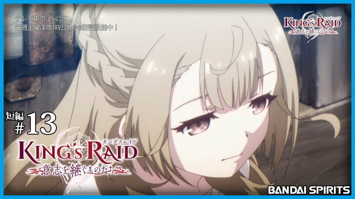 キングスレイド短編集「かくれんぼでやってはいけない」