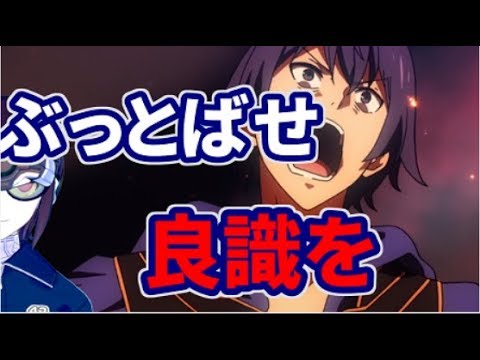 【アニメ】賢者の孫 第11話【感想レビュー】