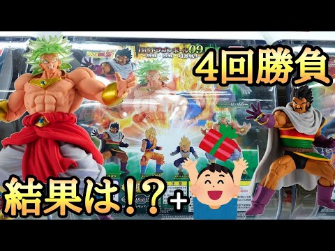 【ガチャ】HGドラゴンボール09〜熱戦・烈戦・超激戦〜ガチャを4回回してみた!結果は!?とおちゃんチャンネル