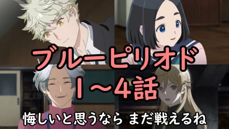 文豪ストレイドッグス 太宰治の名言 台詞まとめ Anime Wacoca Japan People Life Style