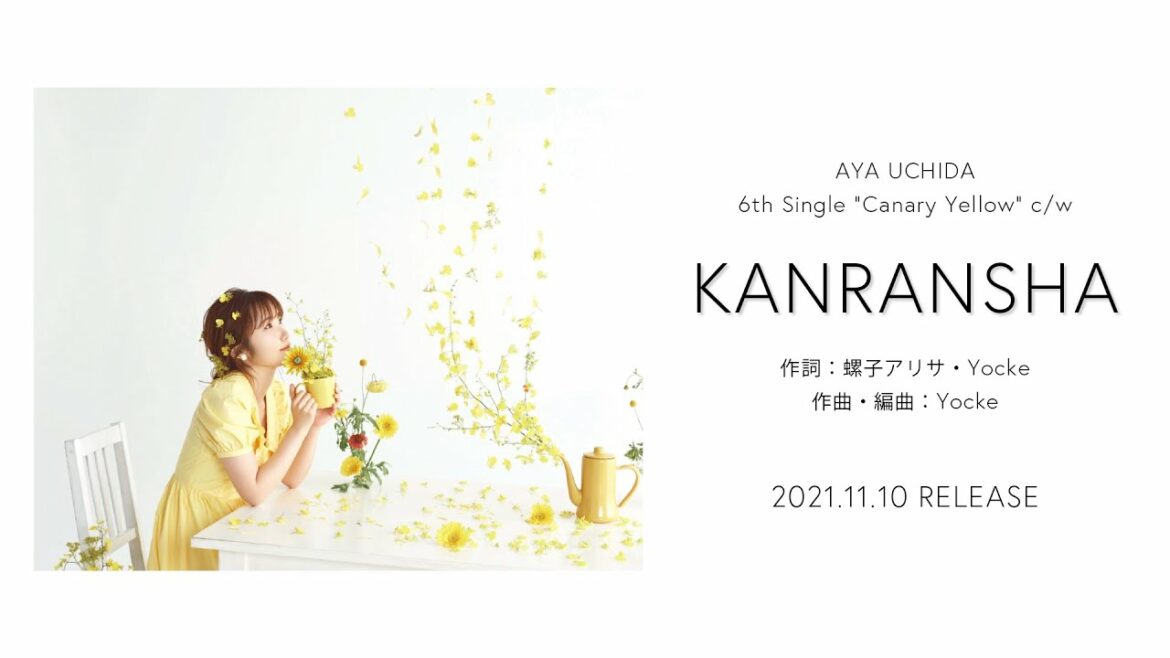 内田彩 – KANRANSHA (1cho)