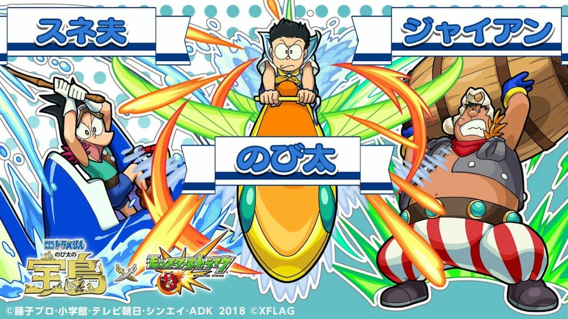 「映画ドラえもん のび太の宝島」コラボ「のび太」「ジャイアン」「スネ夫」ダブルキラーや魔族キラー、エナジーバーストといった貴重な友情コンボを持つ!超絶カインにも適正?!【新キャラ|モンスト公式】