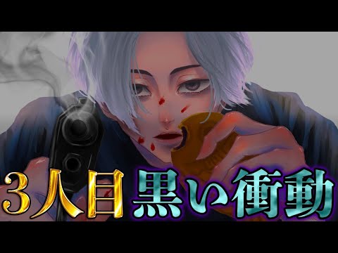 【東京卍リベンジャーズ】三天全員に"黒い衝動"が…!!"黒い衝動"の真の正体&明司の勝算※ネタバレ注意