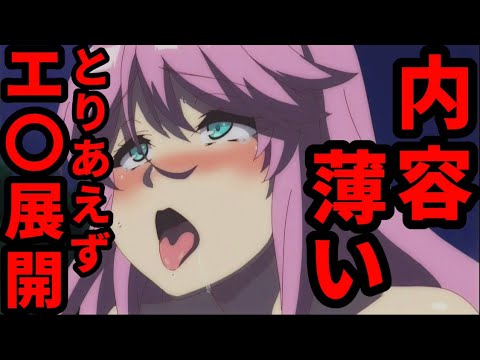 21年冬アニメ Anime Wacoca Japan People Life Style 21年冬アニメ Anime Wacoca Japan People Life Style