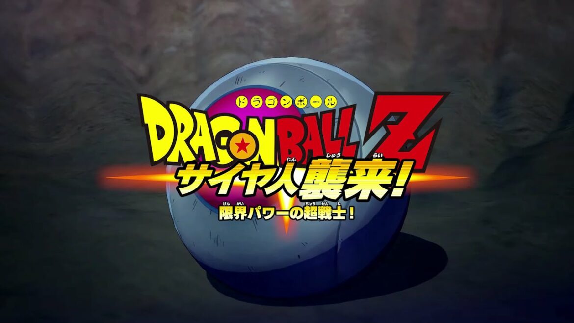 Nintendo Switch(TM)「ドラゴンボールZ KAKAROT + 新たなる覚醒セット」ストーリーPV