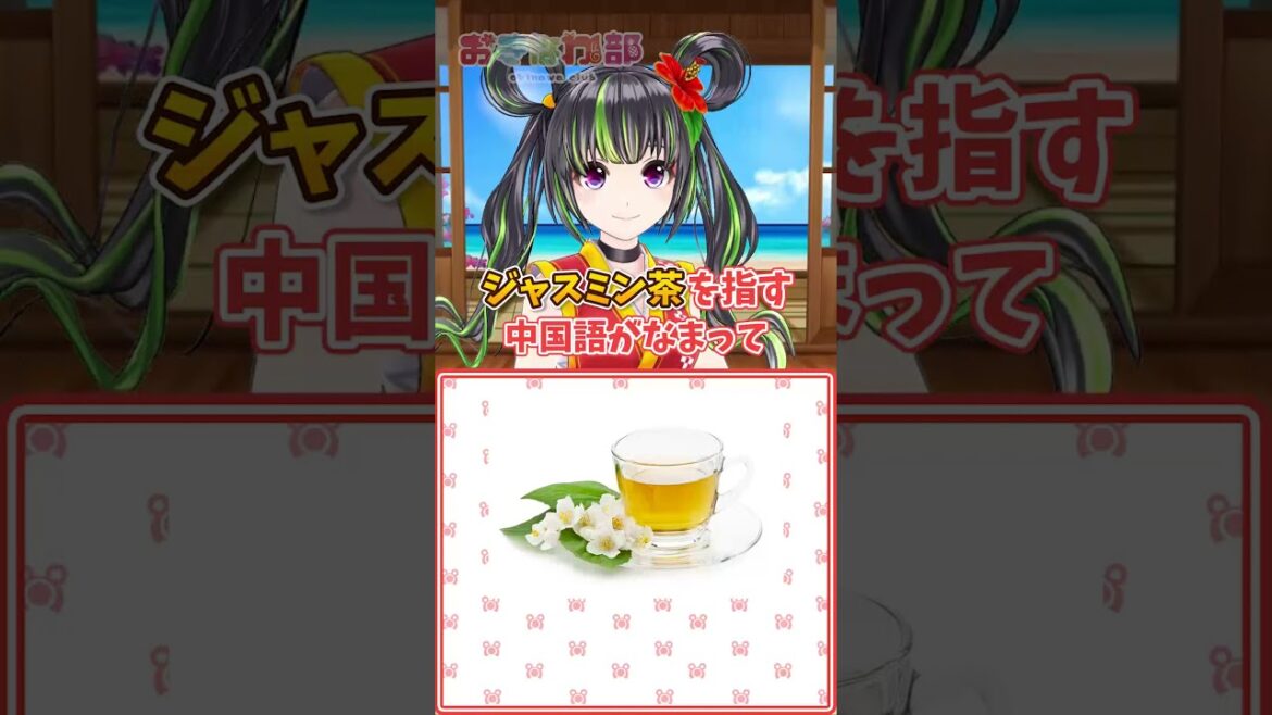 30秒でわかるアニメ「でーじミーツガール」第四話の沖縄解説! #Shorts