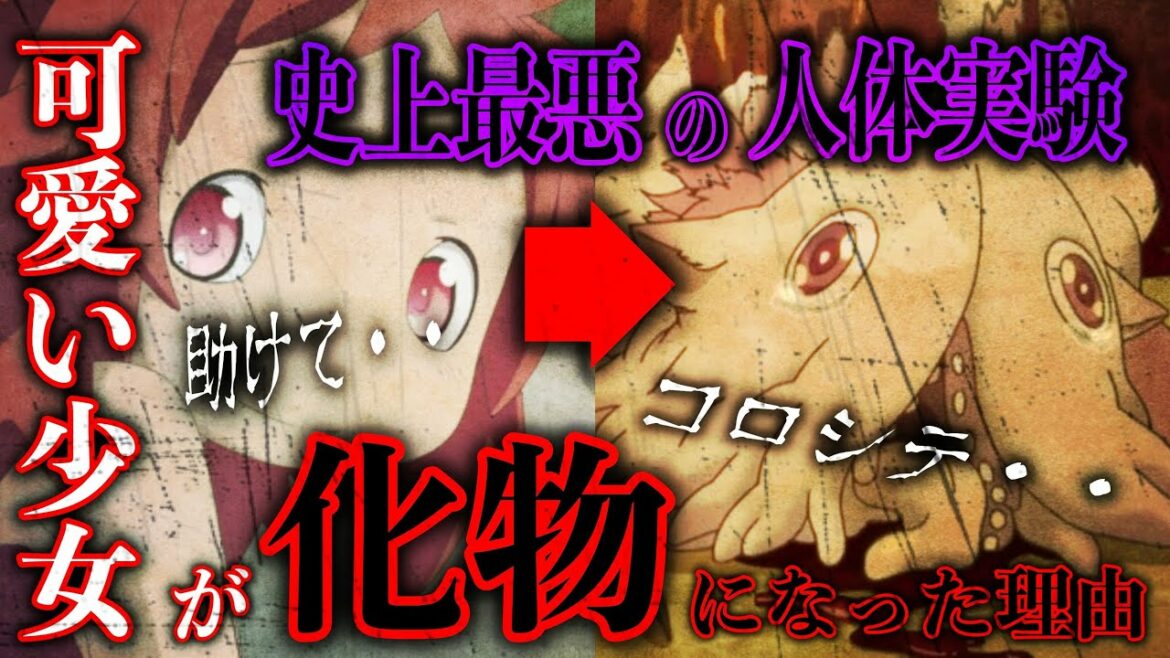 【ミーティ/ナナチ】「人間としての運用はしておりませんので」少女が死を望んだ本当の理由【メイドインアビス】(ネタバレ要素含む)