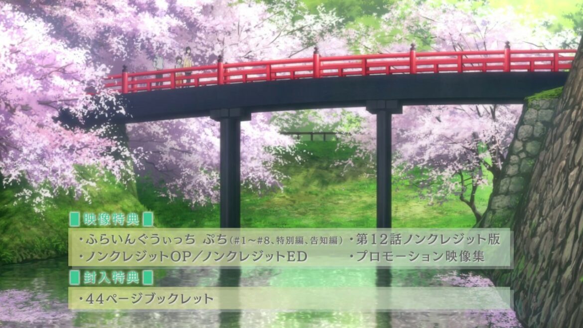 「ふらいんぐうぃっち」コンパクトBlu-ray BOX 告知映像