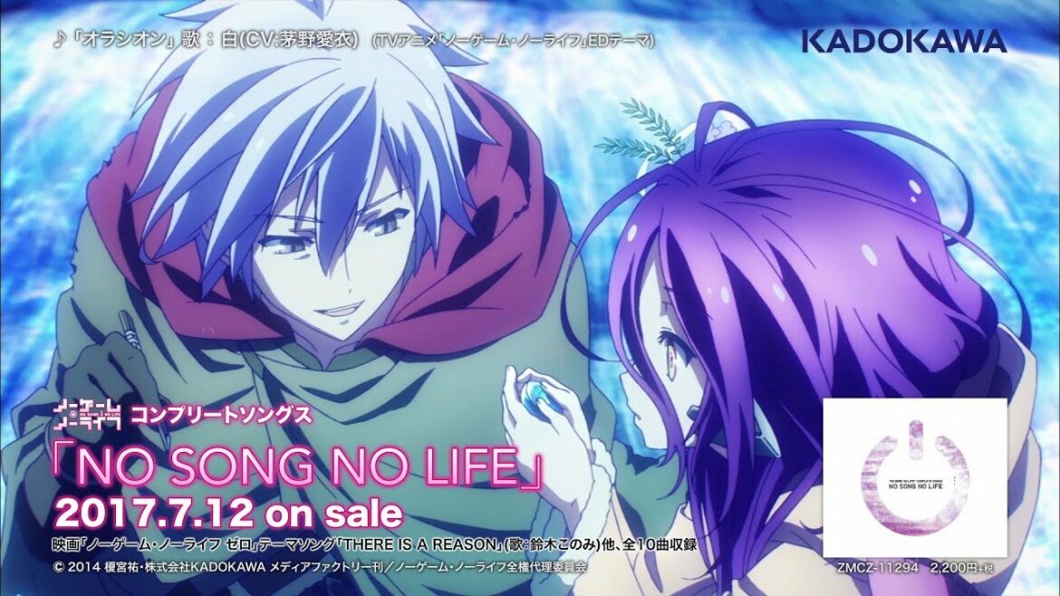 ノーゲーム・ノーライフ コンプリートソングス「NO SONG NO LIFE」CM30秒