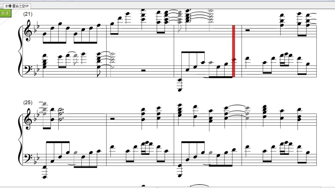 水槽钢琴曲(Piano Music)-星合之空OP