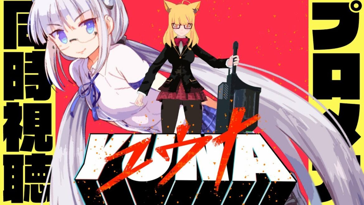 🔴【プロメア同時視聴】オタクなら集まってプロメアを見ろ!!【金曜らなロードショー】