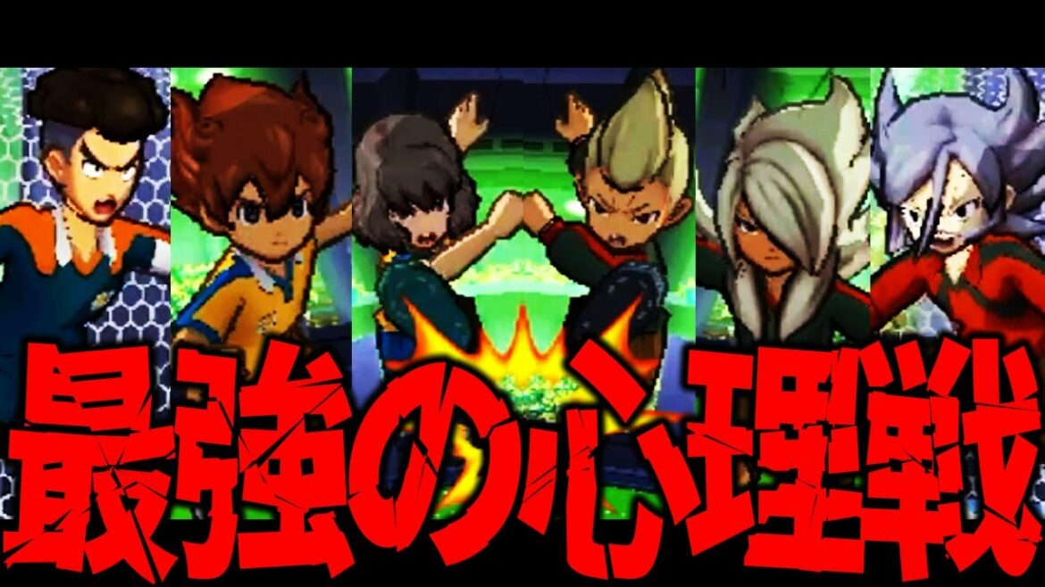 最強の心理戦が“また”始まる。【イナズマイレブンGO実況#19】
