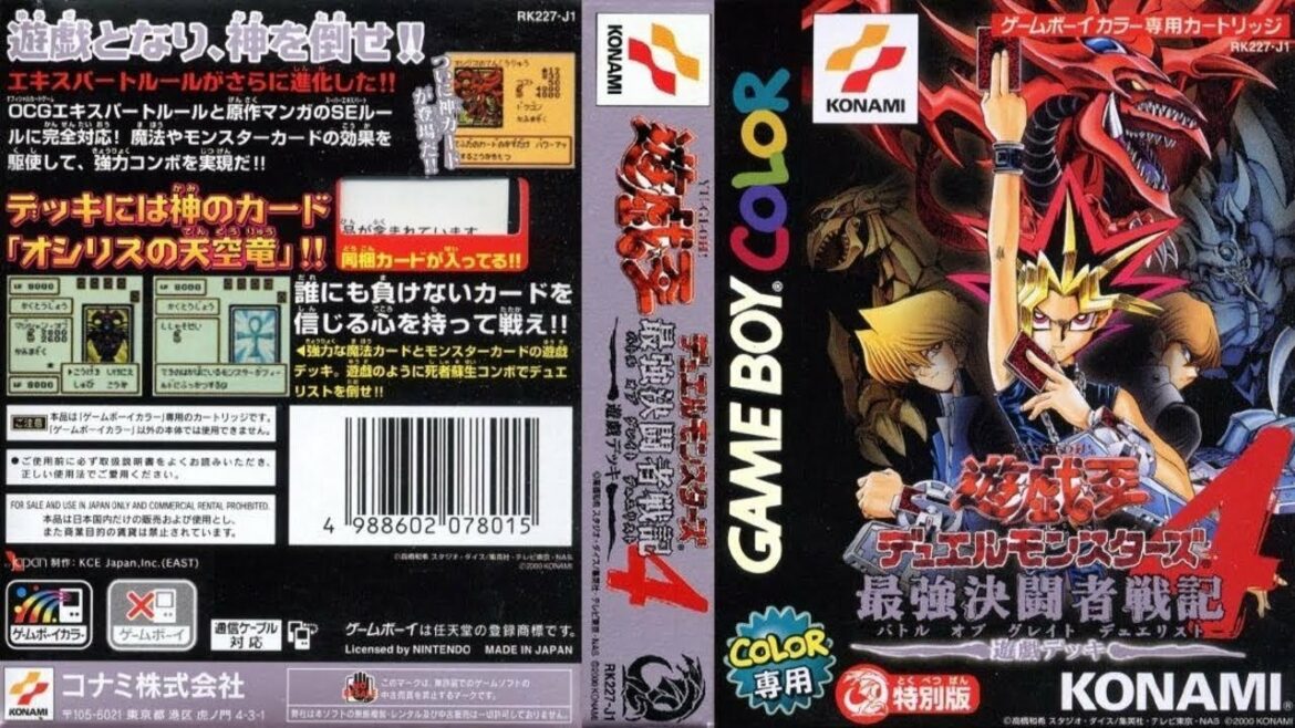 【TAS コメ付き 】遊戯王DM4 凡骨デッキで糞真面目にデュエってみた GB