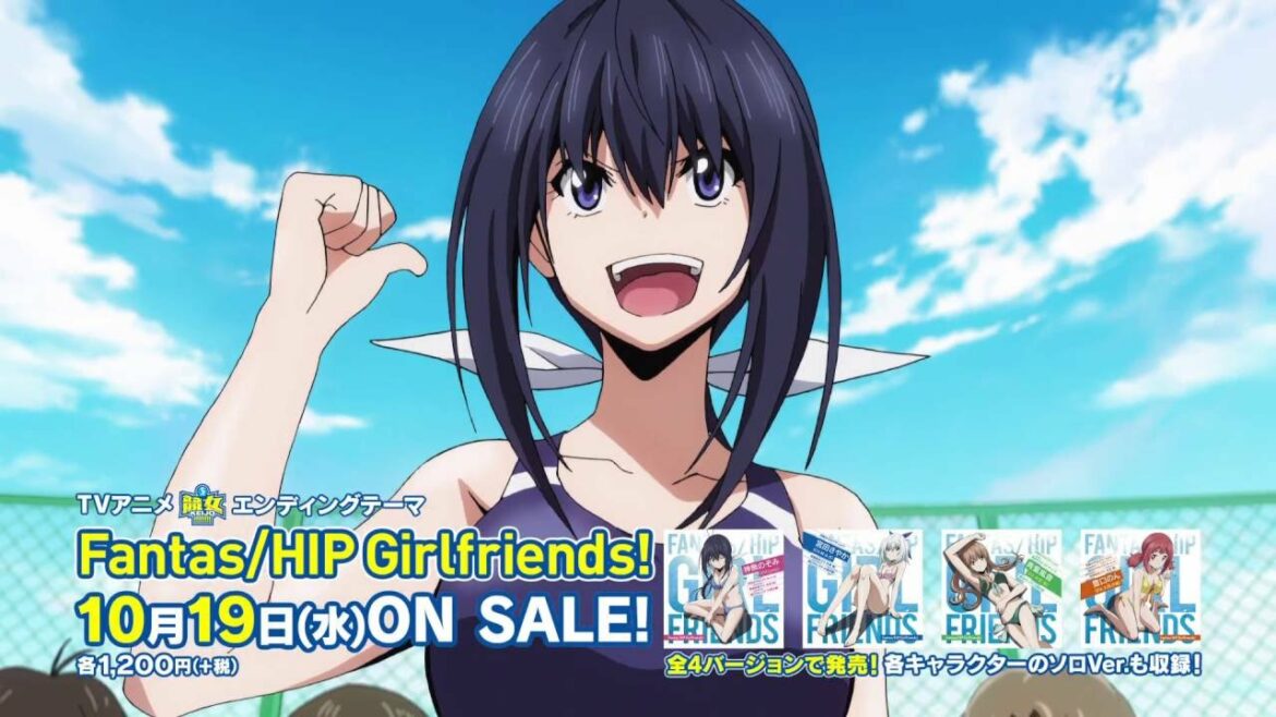 TVアニメ 「競女!!!!!!!! 」EDテーマFantas/HIP Girlfriends!試聴