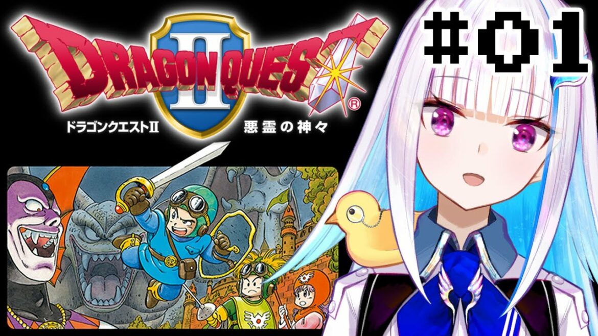 【ドラゴンクエストⅡ/DQ2】勇者の伝説が再びよみがえる #01【にじさんじ/リゼ・ヘルエスタ】