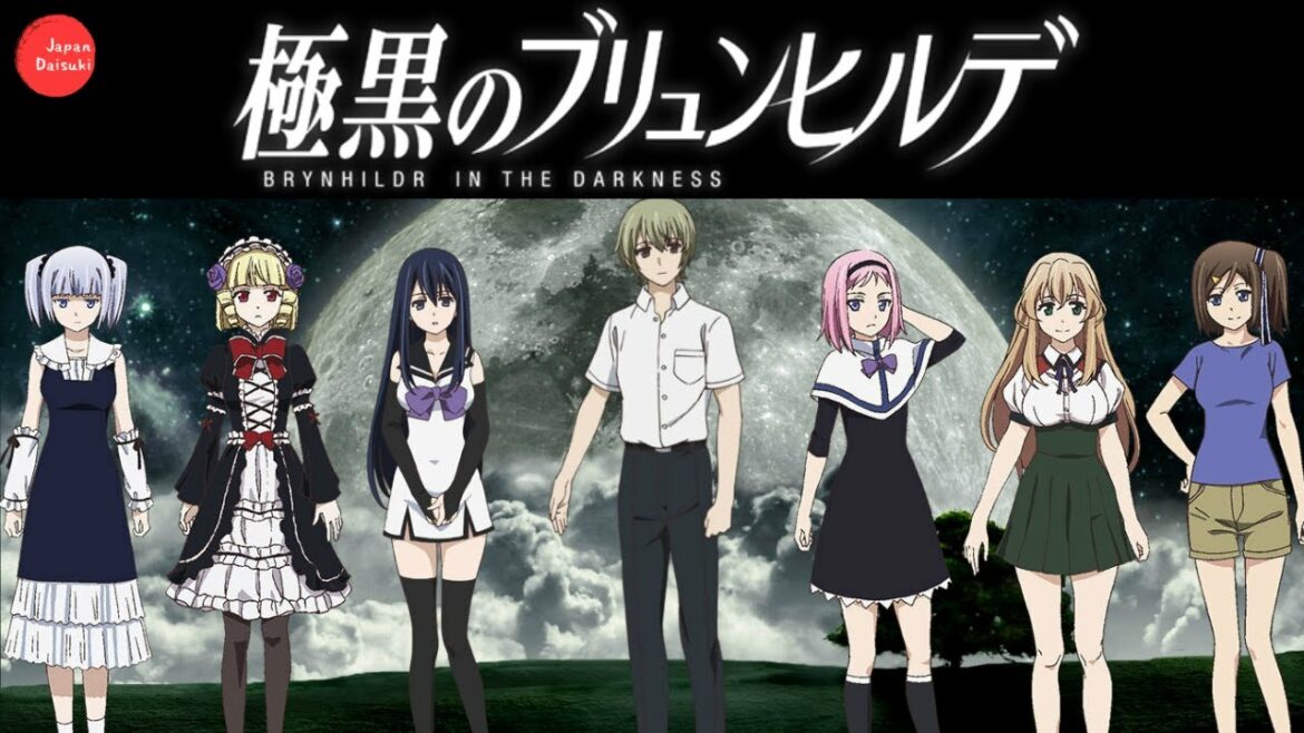 Brynhildr in the Darkness 極黒のブリュンヒルデ