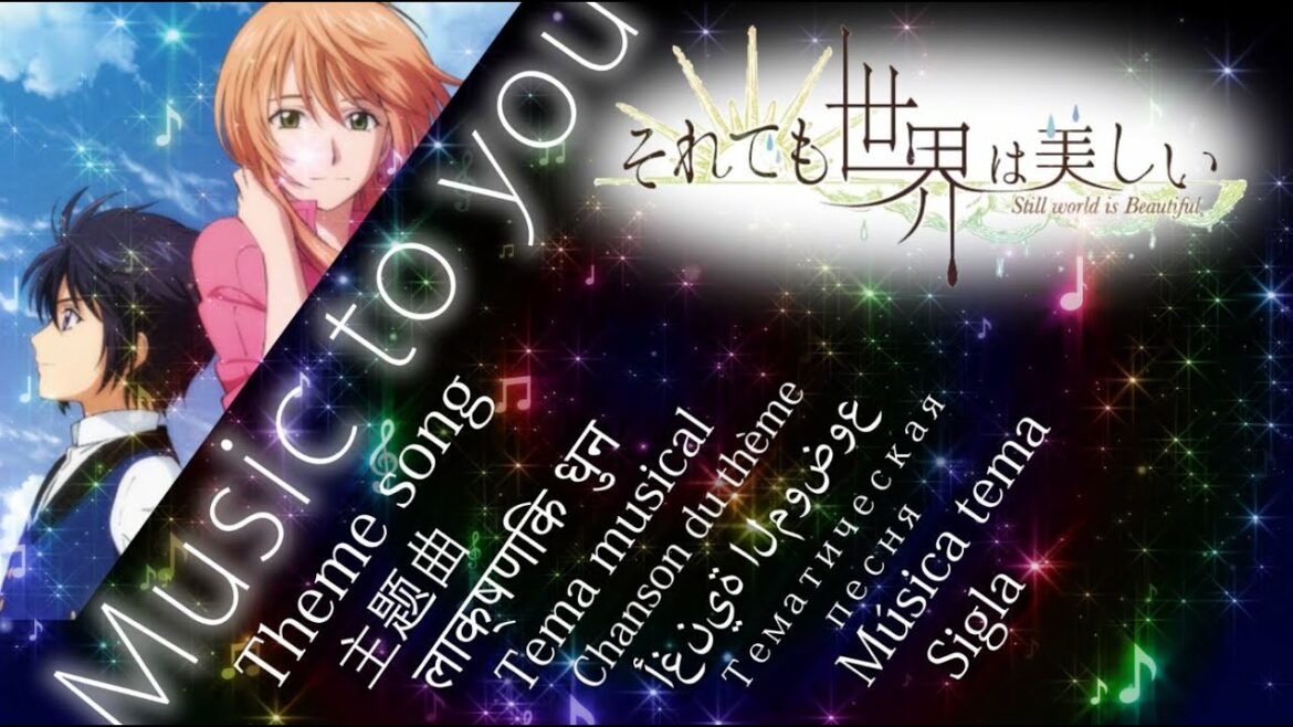 それでも世界は美しい♪エンディング曲♪歌詞付き♪歌【前田玲奈】♪曲【promise】♪ローマ字付き♪フルバージョン♪ピアノ版