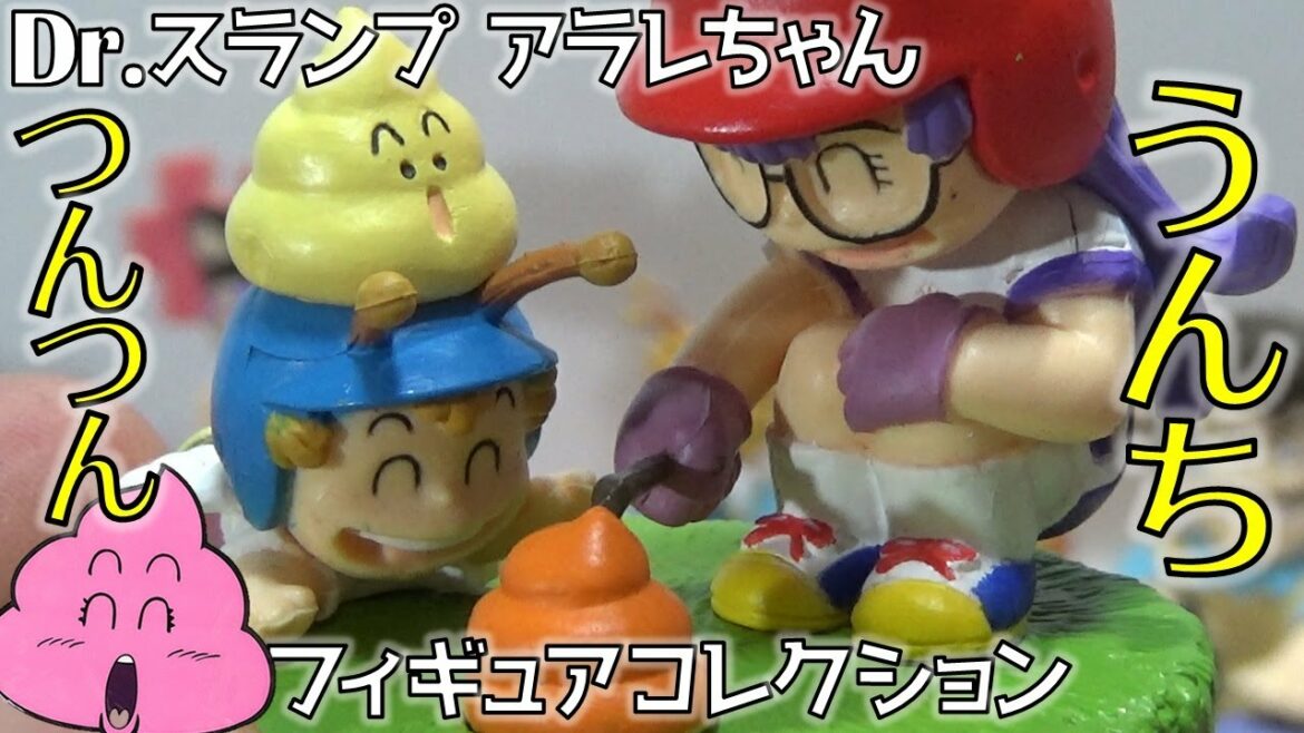 DB【開封】Dr.スランプ アラレちゃん フィギュアコレクション! 全6種 2000年代のクオリティはハンパない!!