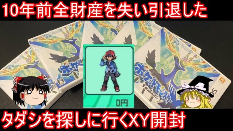 ポケモンxy Archives Anime Wacoca Japan People Life Style