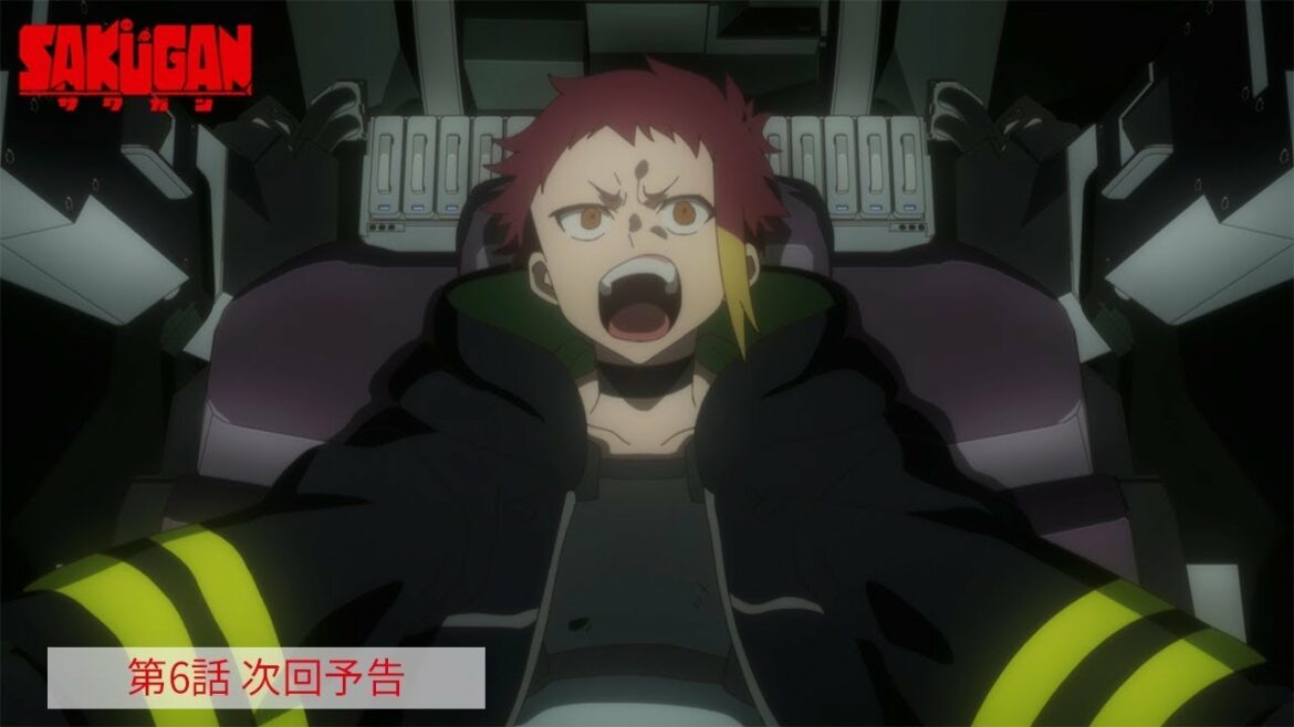 TVアニメ『サクガン』第6話 次回予告