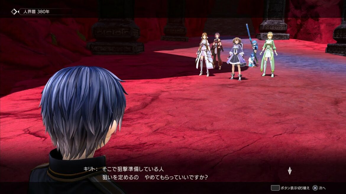 #4【SAOリコリスDLC】モテモテキリトの章スタート!「Myosotis(ミュオソティス)」シノン温泉イベントまで【地蛍の章】