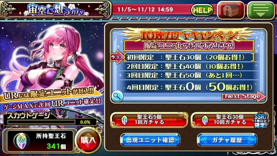 【オルサガ】おいおい、フォルテ…俺のこと好き過ぎなんじゃねーーーーのぉ?!※妄想【オルタンシア・サーガ/ゲージガチャ】