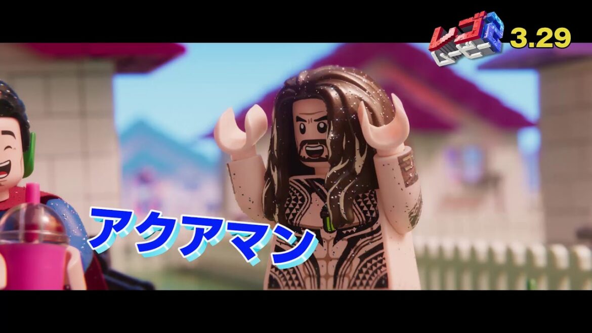 映画『レゴⓇムービー2』30秒TVスポット【HD】2019年3月29日(金)全国公開