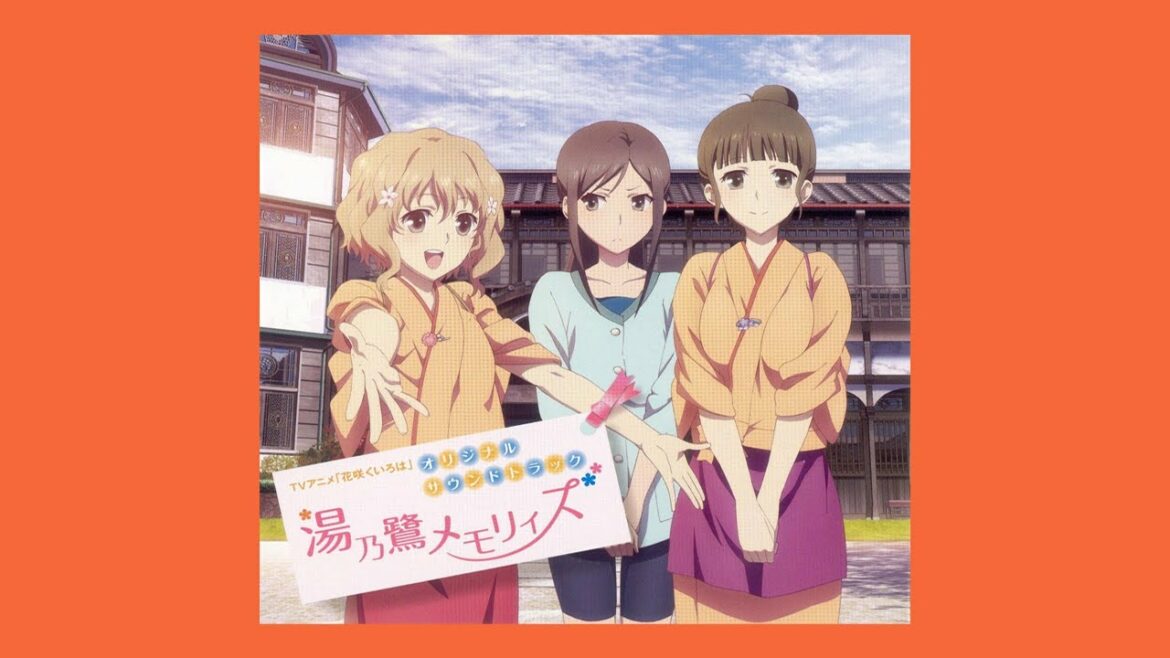 浜口史郎 (Shiro Hamaguchi) – 「花咲くいろは」サントラ  湯乃鷺メモリィズ (Hanasaku Iroha Soundtrack: Yunosagi Melodies)