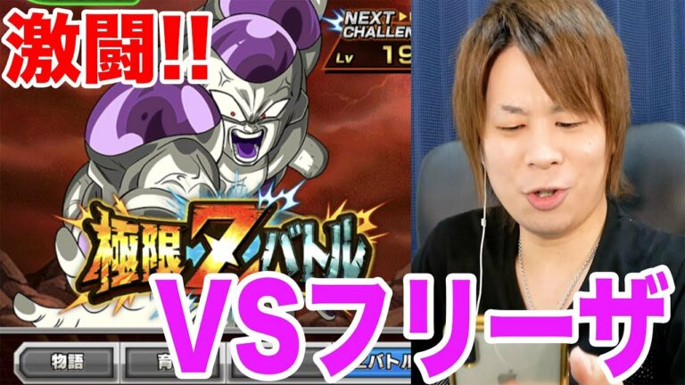 超サイヤ人４悟空 Archives Anime Wacoca Japan People Life Style