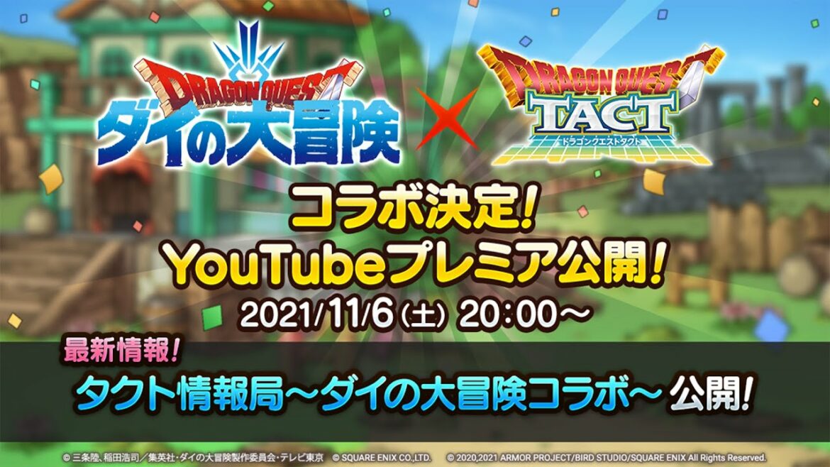 【タクト情報局vol.4】「ダイの大冒険コラボイベント」開催!『ドラゴンクエストタクト』