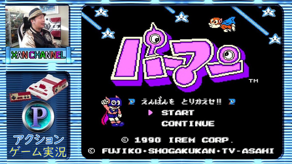 「 FC 」 パーマンえんばんをとりかえせ!! 「 ファミコン 」 クリアするまで実況プレイ!