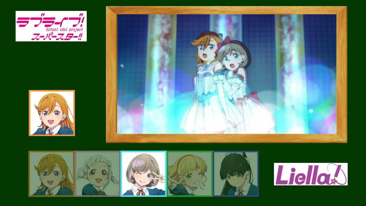 Liella!メンバーのいろんな呼び方【Love Live! Superstar!!】