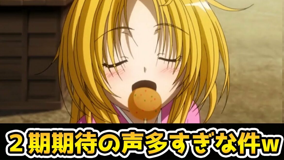 【今のうちに必見!】密かに第2期が期待されているアニメ7選を紹介&解説!【織田信奈の野望】【無能なナナ】【ゆゆ式】【がっこうぐらし】【灰と幻想のグリムガル】【神様のメモ帳】