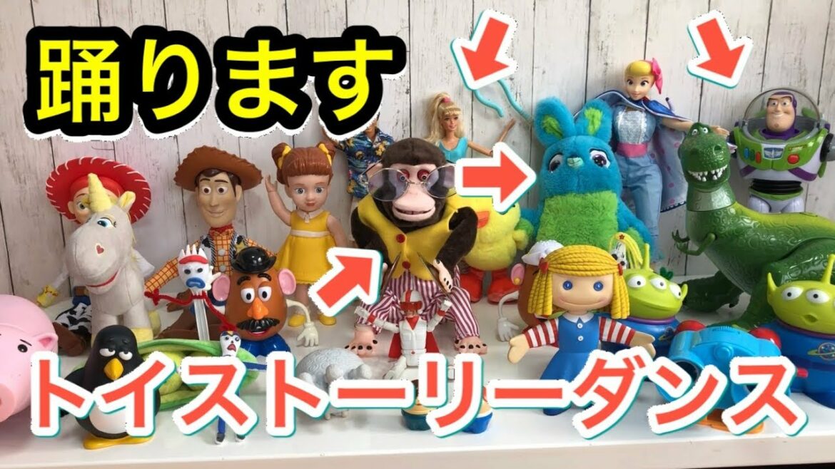 【爆笑映像】トイストーリーのおもちゃ達のダンスが可愛すぎた♡