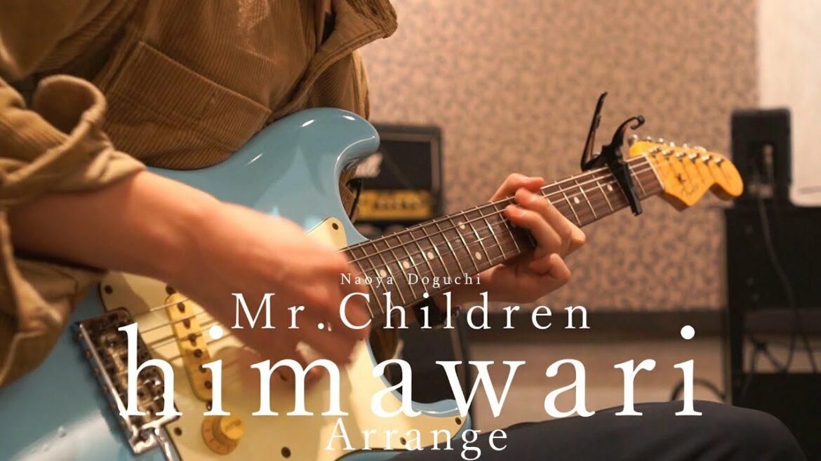 Mr.Children / 「himawari」(映画「君の膵臓をたべたい」主題歌) アレンジしてみた