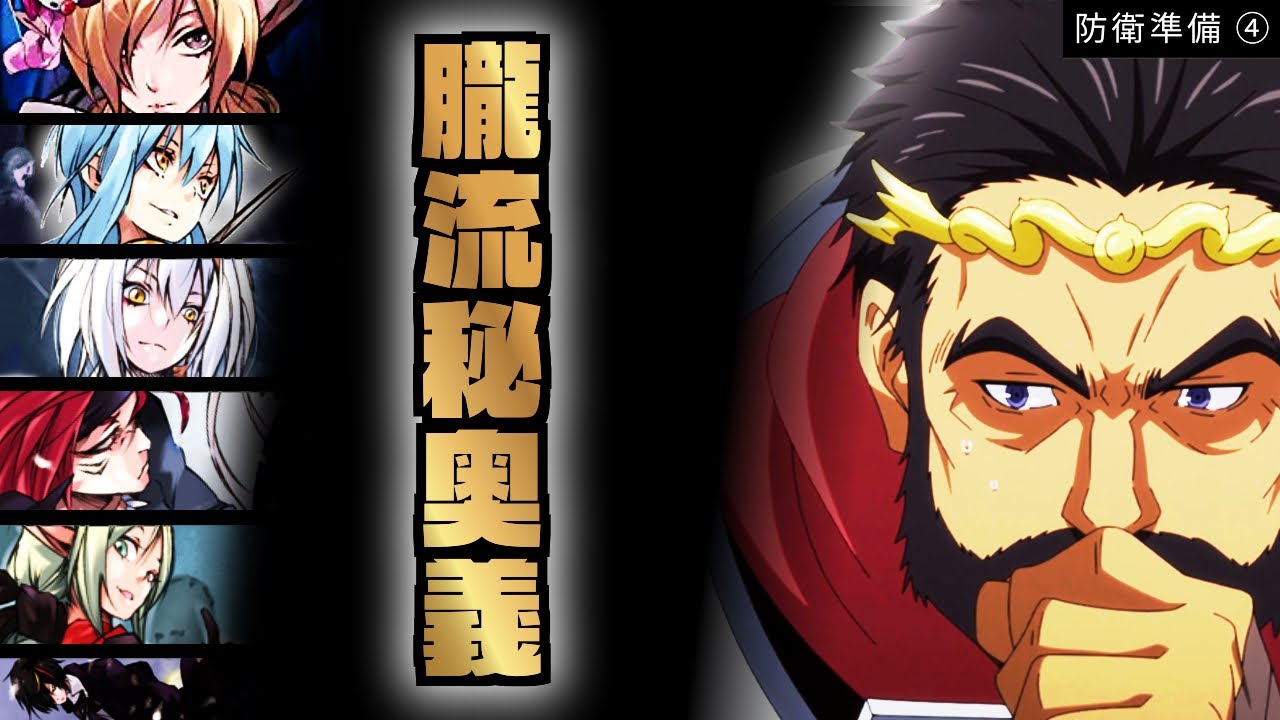 遺跡 くしゃくしゃ 束 ガゼル 転 スラ Tk Factory Jp