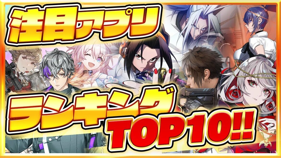 【スマホゲーム】みんなが注目する超期待の新作アプリゲームTOP10!【2021年11月版】