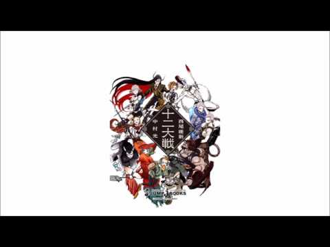 Juuni Taisen 十二大戦 OP: Rupture Nightcore ver. Panorama Panama Town