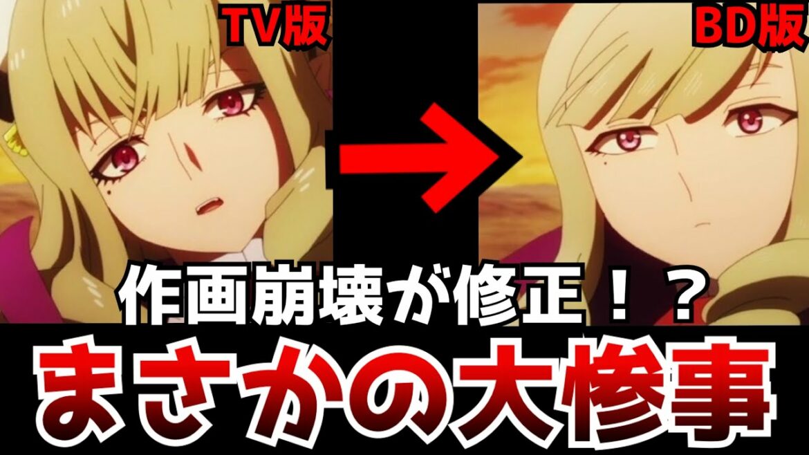 【衝撃】『蜘蛛ですが、なにか?』作画崩壊を円盤で修正した結果まさかの異常事態に…【アニメ】【史上初?】