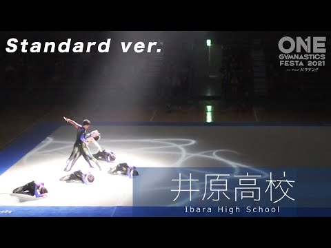 【ONE GYMNASTICS FESTA 2021 feat. アニメ バクテン!! 】アオ高回:井原高校・団体 スタンダードver.【男子新体操】
