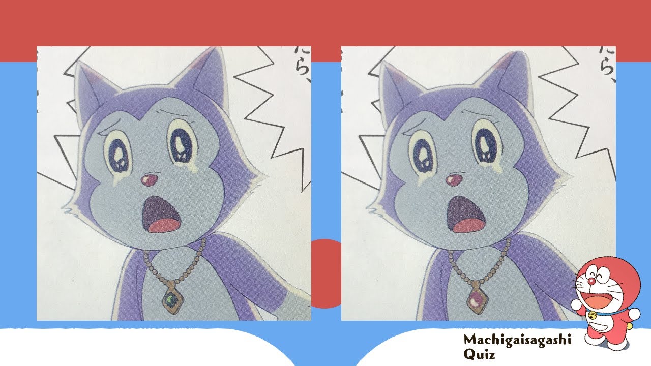 038 間違い探し ドラえもん のび太の魔界大冒険 ゲーム パズル クイズ 脳トレ 大長編 映画 アニメ 野比 源静香 しずかちゃん剛田武ジャイアン骨皮スネ夫出木杉英才ドラミセワシドラえもんズ Anime Wacoca Japan People Life Style 038 間違い探し ドラえもん のび太の魔界大冒険 ゲーム パズル クイズ 脳トレ 大長編 映画 アニメ 野比 源静香 しずかちゃん剛田武ジャイアン骨皮スネ夫出木杉英才ドラミセワシドラえもんズ Anime Wacoca Japan People Life Style