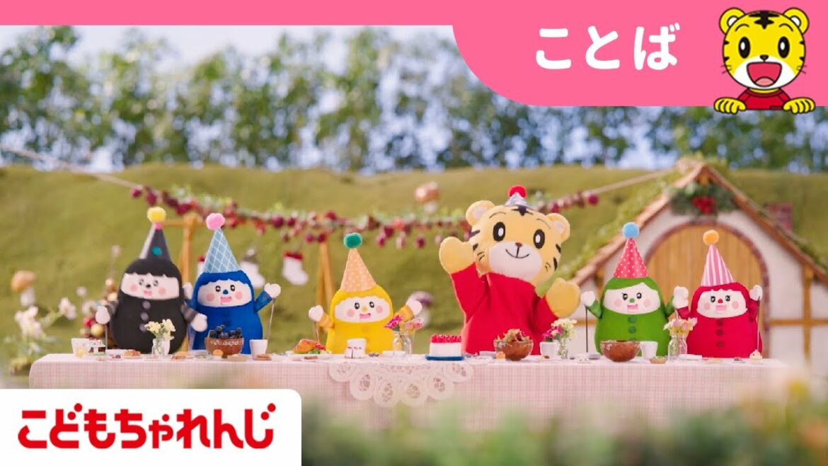 まなお姉さんとあそぼ!音と光のキッチンセット・絵本よみきかせ|1・2歳向け〈ぷち〉12月号アプリダイジェスト【しまじろうチャンネル公式】