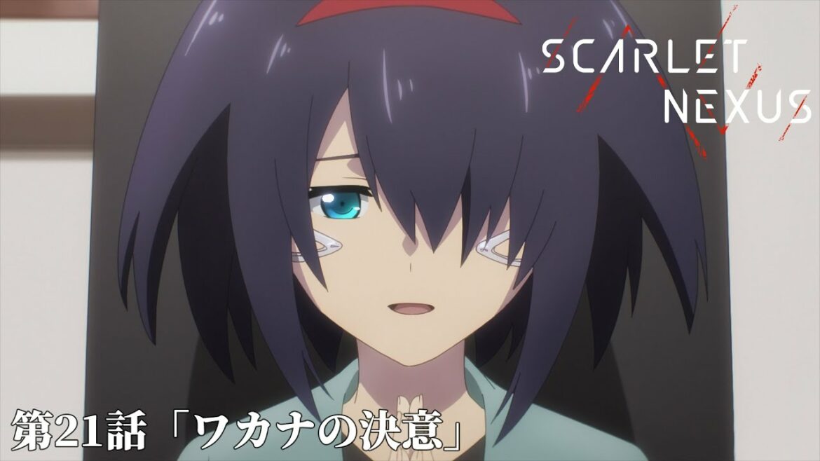 SCARLET NEXUS|第21話「ワカナの決意」|予告